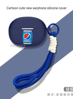 适用SoundPEATS泥炭Capsule3Pro蓝牙耳机保护套硅胶卡通动漫潮酷个性全包软壳防摔泥炭Capsule3Pro耳机套硅胶
