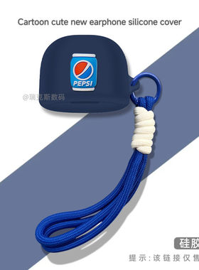 适用于华硕ROG降临TWS SpeedNova耳机保护套ROG降临TWS玩家国度无线蓝牙游戏耳机套华硕rog降临TWS保护壳