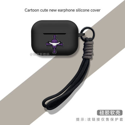 适用声阔soundcore AeroClip保护壳声阔A3330充电盒声阔AeroClip耳机充电仓保护套卡通动漫软壳连体式创意壳