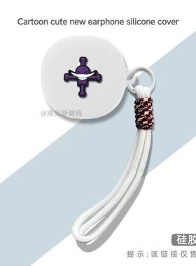 适用于HONOR荣耀Earbuds A Pro耳机保护壳硅胶连体软套荣耀Park-T10A耳机充电仓简约收纳包防摔可爱卡通动漫