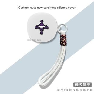 适用于HONOR荣耀Earbuds A Pro耳机保护壳硅胶连体软套荣耀Park-T10A耳机充电仓简约收纳包防摔可爱卡通动漫