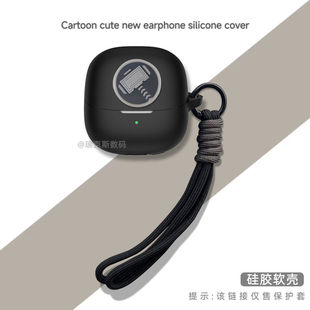 适用于倍思Baseus 软壳 BS1NC蓝牙耳机保护套卡通动漫倍思BS1NC耳机充电仓盒保护壳硅胶软壳防摔收纳包一体式