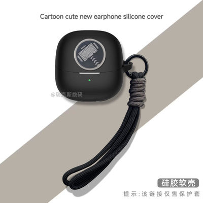 适用于LIBRATONE小鸟耳机AIR+2真无线蓝牙耳机保护套卡通动漫硅胶连体式软壳防摔小鸟耳机AIR2代耳机套潮壳