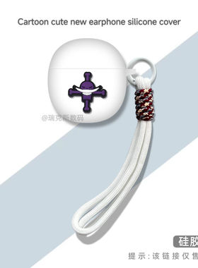 适用QCY AilyPods保护套qcyailypods无线蓝牙充电仓盒耳机软壳硅胶qcy防尘可爱卡通耳机收纳盒简约防摔潮透明