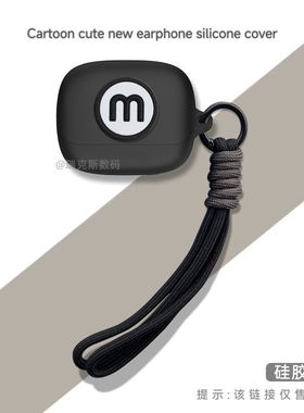 适用JBL Soundgear Clips 琉璃扣蓝牙耳机保护套卡通动漫硅胶软耳机壳JBL Soundgear Clips 充电盒保护套防刮