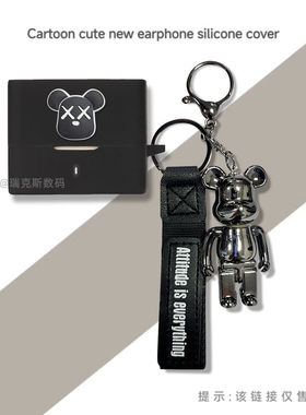 适用水月雨方糖 BLOCK耳机套硅胶卡通动漫连体软壳创意挂绳水月雨方糖MOONDROP BLOCK耳机充电仓盒保护套软壳