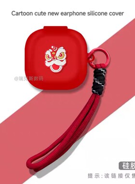 适用于Anker声阔Soundcore R60i NC耳机保护壳卡通动漫连体式声阔R60i NC蓝牙耳机保护套硅胶软套软壳收纳包