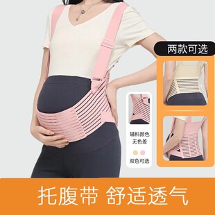 托腹带透气肚产前托腹带40型50型60型70型支撑带六角碾米机米筛子