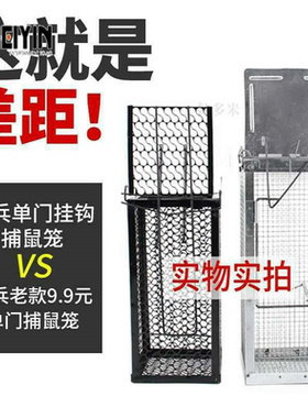 the weasel high sensitivity clp mouse trap rat trap trap c