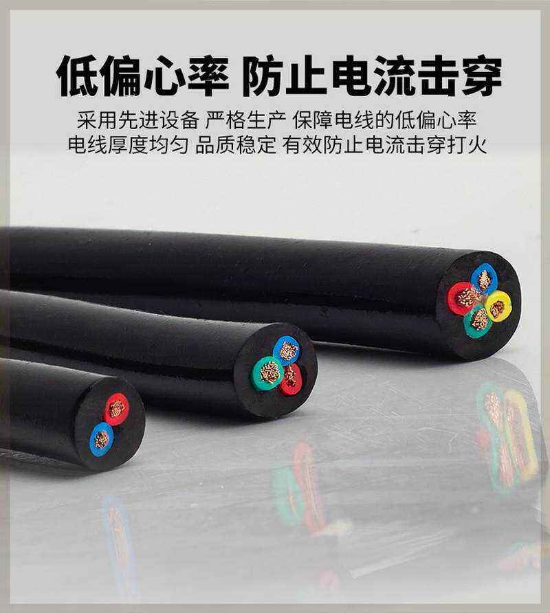 极速新品电线国标rvv电缆线2芯3芯电源线护套线15 25 4平方铜芯软
