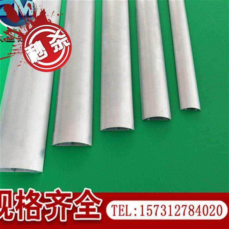 极速铝合金线槽10号加厚铝3合金地线槽地板槽走线槽金属弧形明装