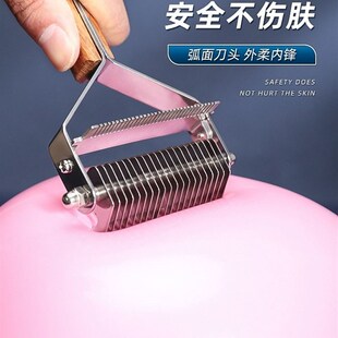 猫毛打薄器猫咪去底绒梳子长毛专用开结布偶猫打结去浮毛除毛神器