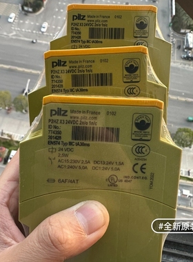 PILZ皮尔兹安全继电器P2HZ X3 774350其他型号问客服!