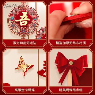 出阁房间布置婚房牀头装饰2023新款新婚房闺房装扮出嫁房女方娘家