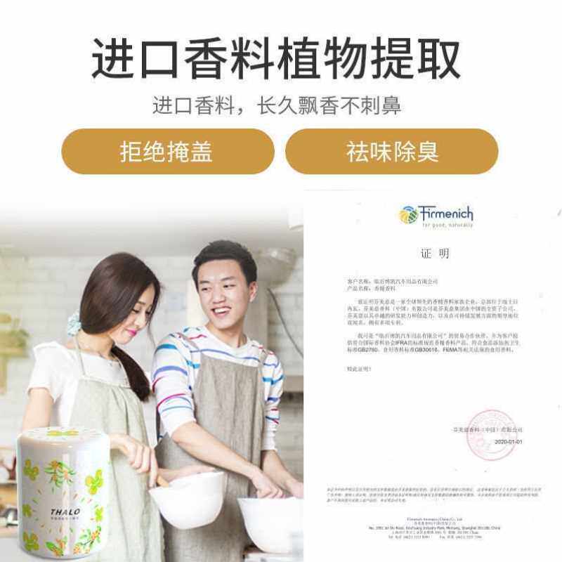 极速空气清新剂厕所除臭香薰卧室卫生间持久留室内家用固体清香剂