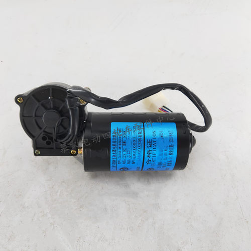 好货玛西尔电动巡逻执法车雨刮电机 ZD1050 DN-8A 12V80W刮水器配