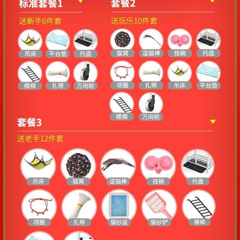 新款猫笼子 猫别墅家用室内大号二三层猫舍小型猫咪猫窝超大自由