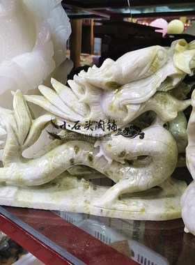 天然蓝田玉龙桌面手工动物摆件现代家居客厅酒柜简约摆放朋友送礼