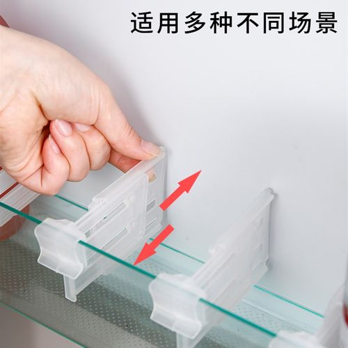 冰箱侧门分隔板可调节分隔片分格挡板收纳神器家用分割整理分隔夹