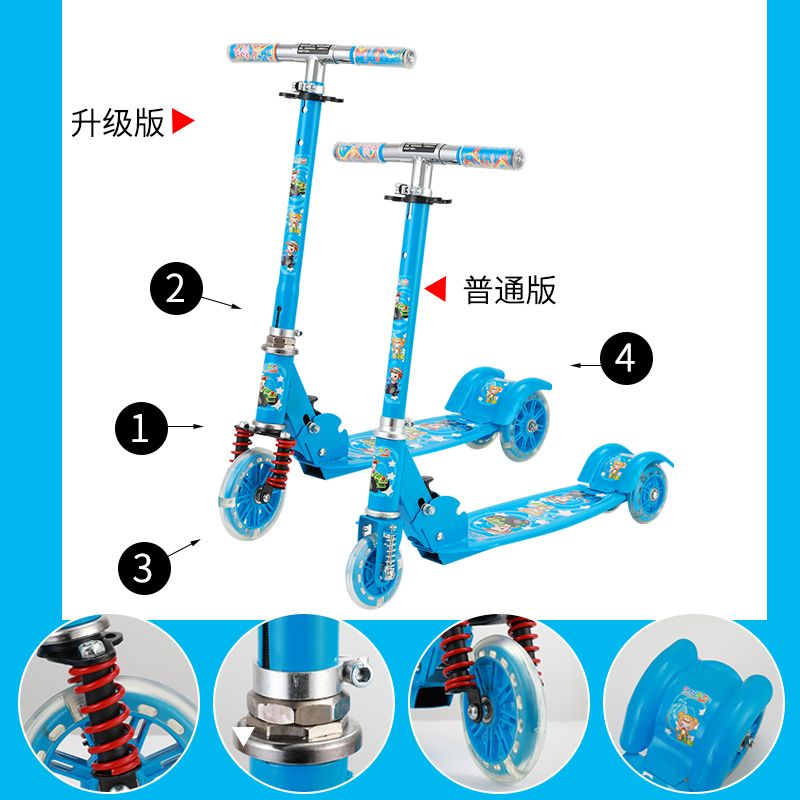 滑板车儿童三轮2-6-7-12岁男女小孩闪光可折叠滑板车滑滑车溜溜车