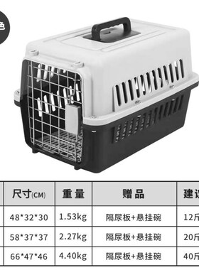 Dog Aviaion Fight Box Calt Travel Cage Pet Carrier CS5780rta