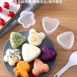 彩色五色糯米饭模具饭团卡通寿司工具儿童美食手工DIY三月三广西