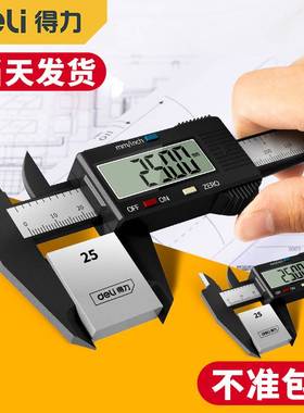 0-150mm Digital Vernier Calipers LCD Electronic caliper Car
