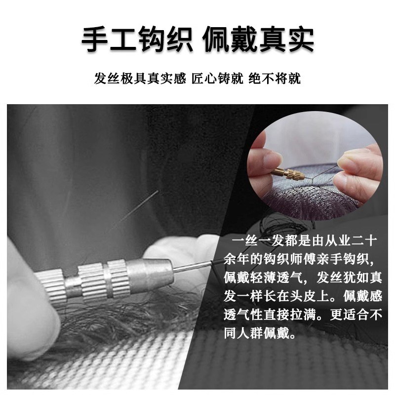 假发男短发韩版帅气毛寸全真发男士补发块自然隐形无痕头顶假发片