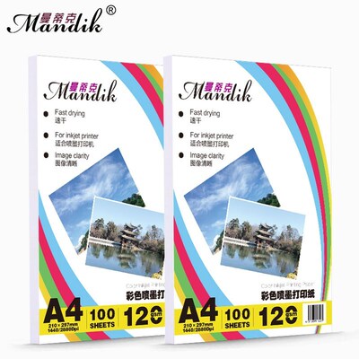 极速120g a4 100 sheets of self adhesive ink printing paper/p