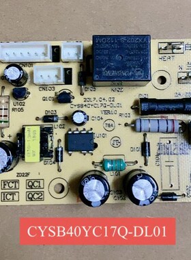 电子压力锅电源板CYSB40YC17Q-DL01/50YC8103Q/YC9010F电路板