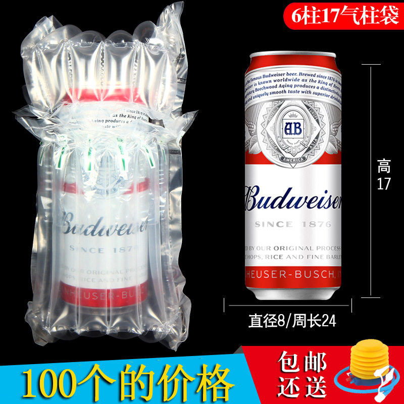 6柱17高气柱袋充气包装防震防爆袋缓冲袋气囊气泡柱非自粘膜