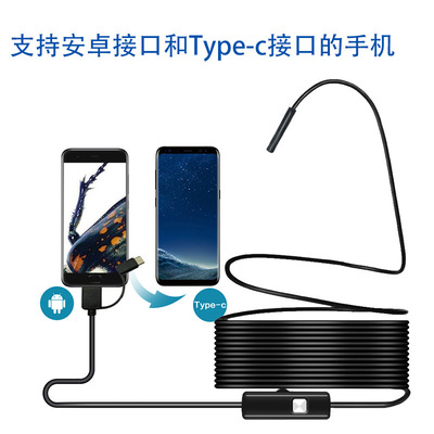 8.0mm 3 in 1 1080P HD Endoscope Camera Inspection Borescope