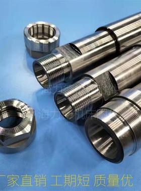 机牀主轴定做BTER莫氏主轴无动力轴电机轴尾座轴套车牀铣牀钻牀轴