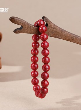 天然原矿高含量朱砂手串晶体砂透光珠手链情侣男女款送本命年礼物