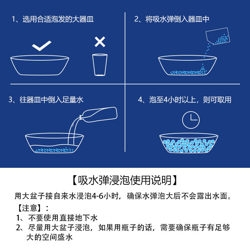 瓶装彩色2万粒吸水珠弹软弹珠水晶撢子弹7-8mm吸水子弹水蛋珠