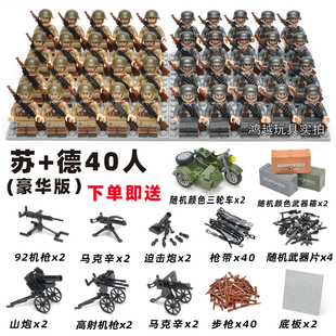 二战军事人仔长津湖八路军国军苏军德军美英军MOC小人偶拼装积木
