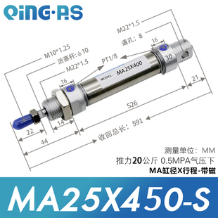 100 125 迷你笔型气缸小型气动不锈钢ma气缸25 150