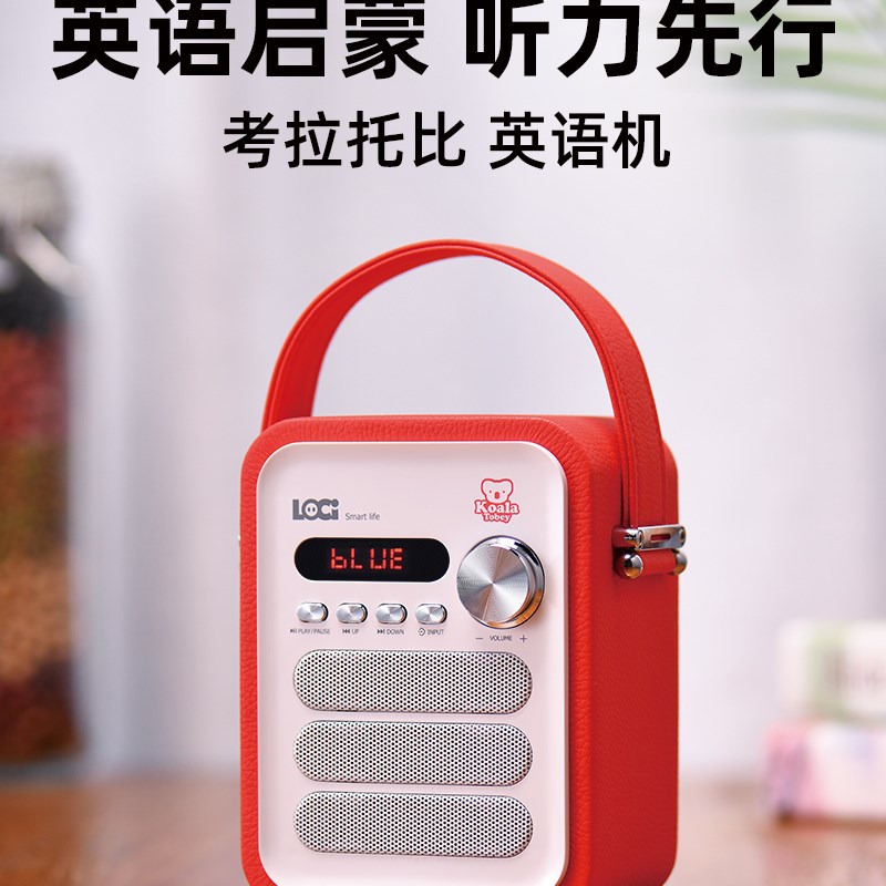 儿童英语磨耳朵神器听读早教3启蒙随身听歌6岁以上小学生讲故事机