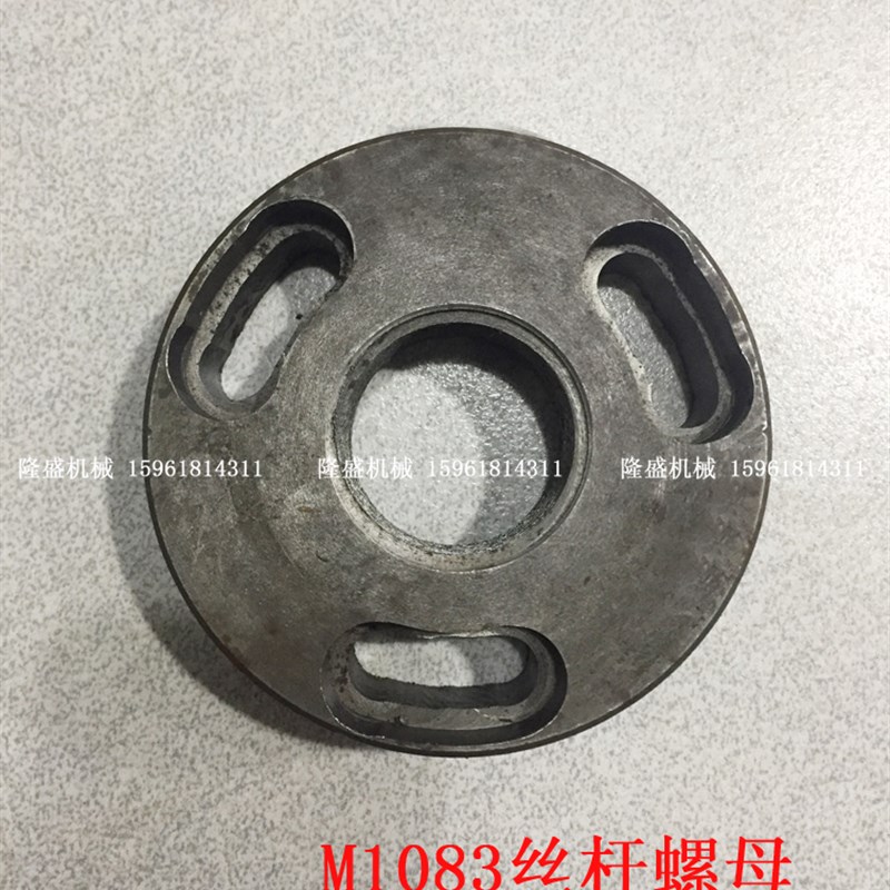 M1083险峰贵阳丝杠 M105u0 M1080 M1040进给丝杆 无心磨床配件