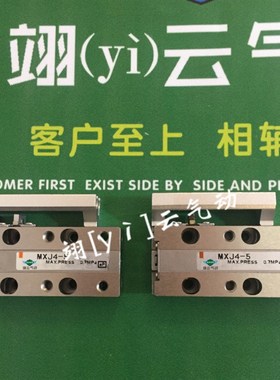 翊[y]云气动滑台气缸 Y-MXJL4-5/10 Y-MXJL6-5/10 Y-MXJL6-15
