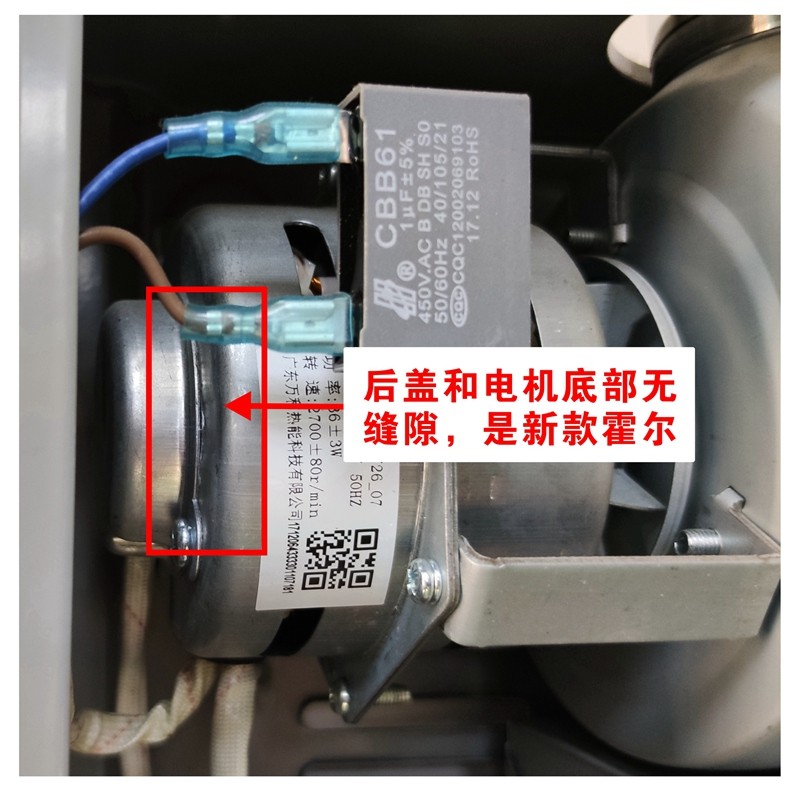 万和热水器风机霍尔传感器E3/E4故障维修配件EV ET15 16 26 36 V9