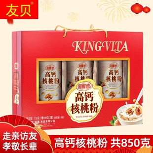 过年节给送岳父岳母家长送礼见面礼实用礼品老丈人丈母娘回门礼物