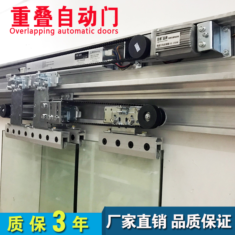 极速重叠自动门玻璃感应开门机电动折叠门加重自动门机组全套平移