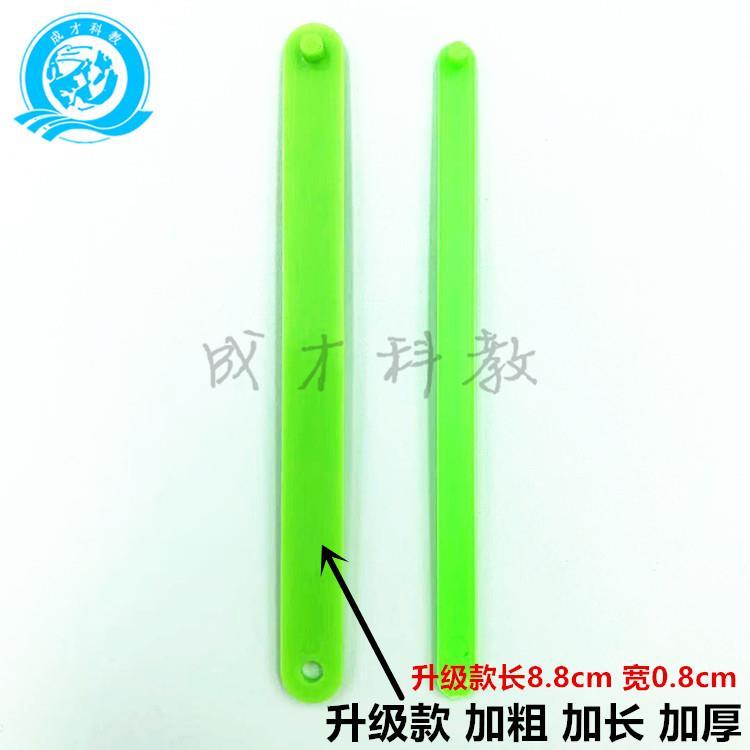 拼接条20531角操作材料活动角制作60根盒装角的认识小学数学教具