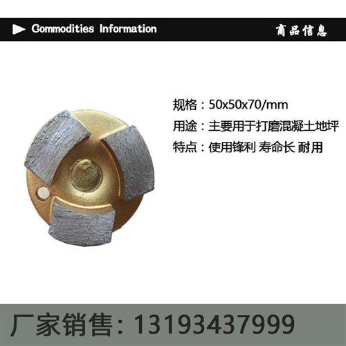 三足式金属打磨片环氧地坪无尘研B磨机水泥混凝土地面抛.光机打磨