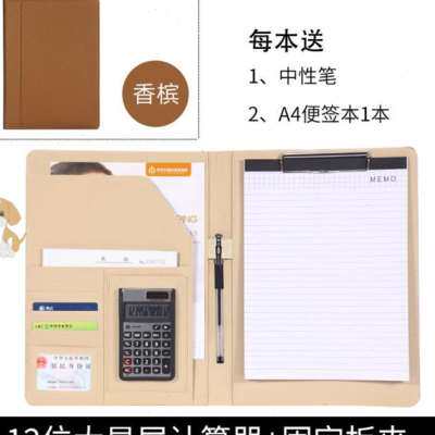 极速房产中介带看包A4多功能文件夹多层资料夹皮质经理夹谈单本商