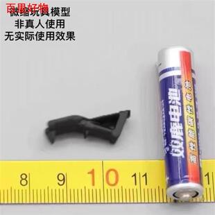 微缩比例握把20MM导轨RVG尼龙握把 摆件无功能战术兵人静态模型