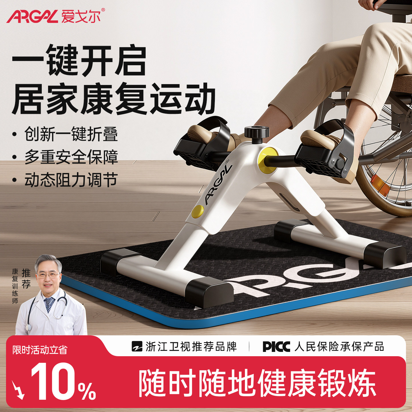 家用小型康复训练脚踏车腿部肌肉阻力器材偏瘫老年人运动脚蹬单车