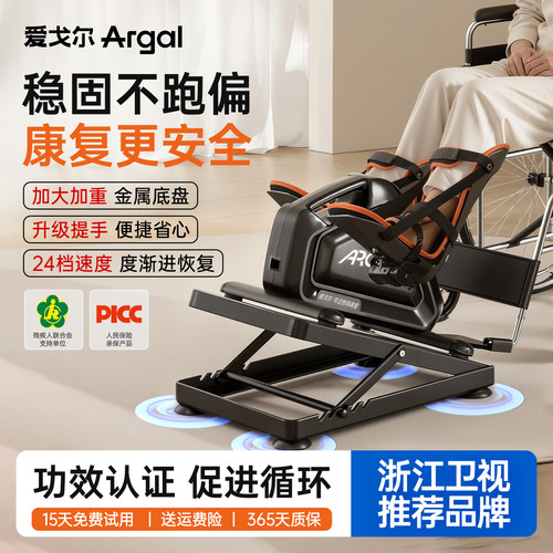 顺丰包邮】浙江卫视推荐专业康复