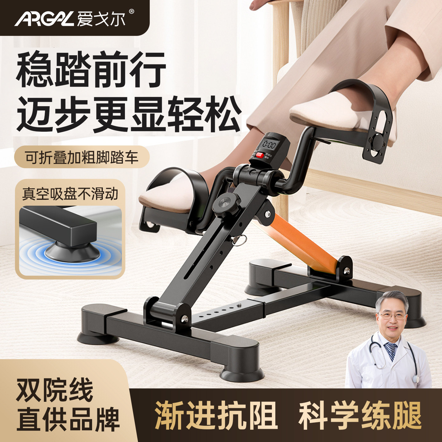 迷你健身车康复锻炼腿部训练老人家用运动多功能脚踏车折叠自行车